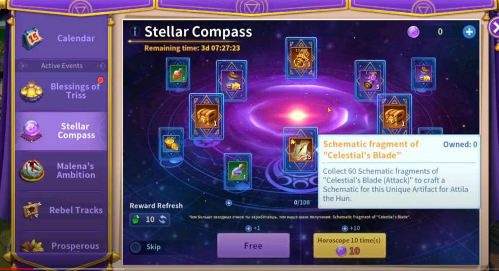 Stallar Compass, how does it work and what are the chances of artifact  rewards? - Wiki & Tools